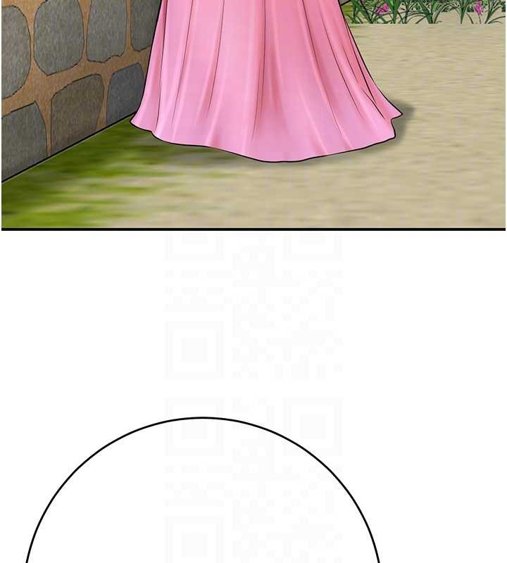 花容濕色:取花點，第90話-脅迫秋香，第 94 页