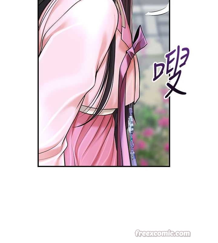 花容濕色:取花點，第90話-脅迫秋香，第 98 页