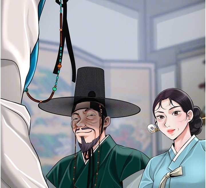 花容濕色:取花點，第90話-脅迫秋香，第 52 页