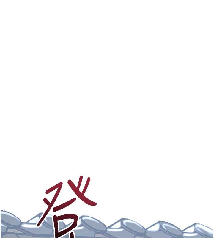 花容濕色:取花點，第91話-小姐要成親了…?，第 5 页