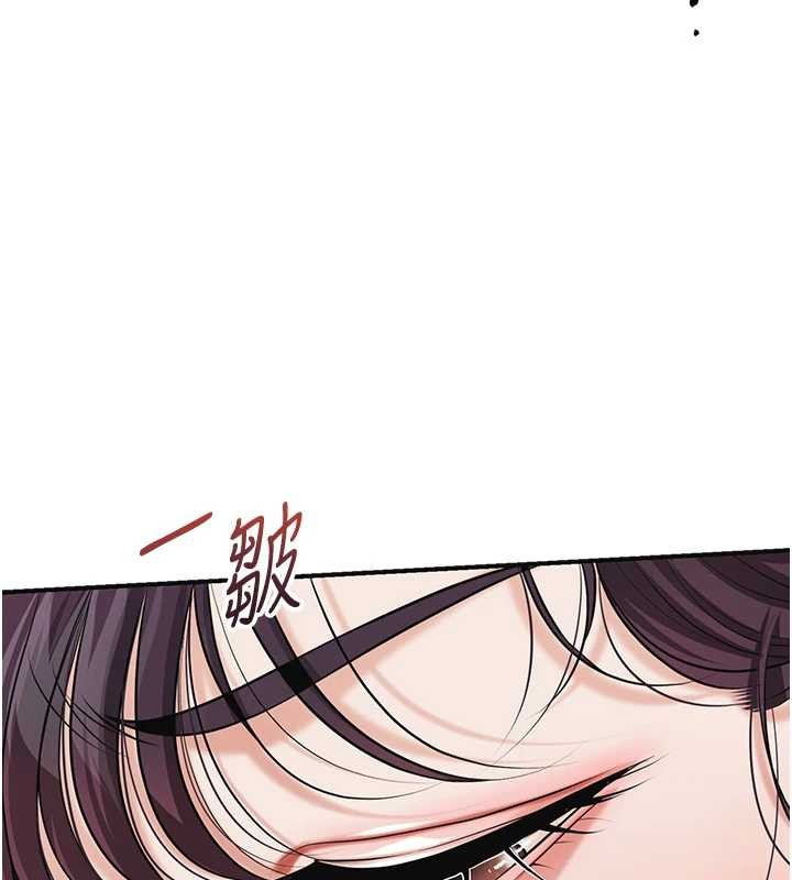 花容濕色:取花點，第91話-小姐要成親了…?，第 21 页