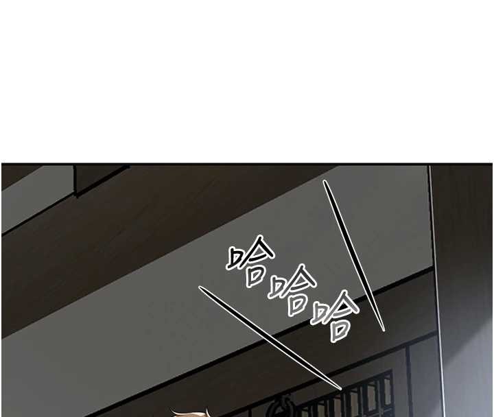 花容濕色:取花點，第91話-小姐要成親了…?，第 77 页