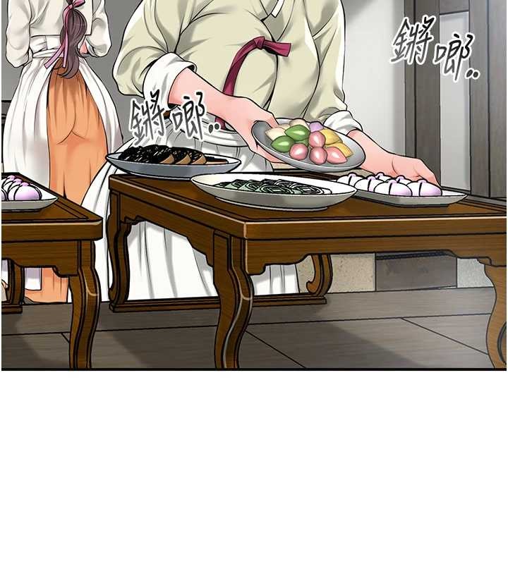 花容濕色:取花點，第91話-小姐要成親了…?，第 52 页