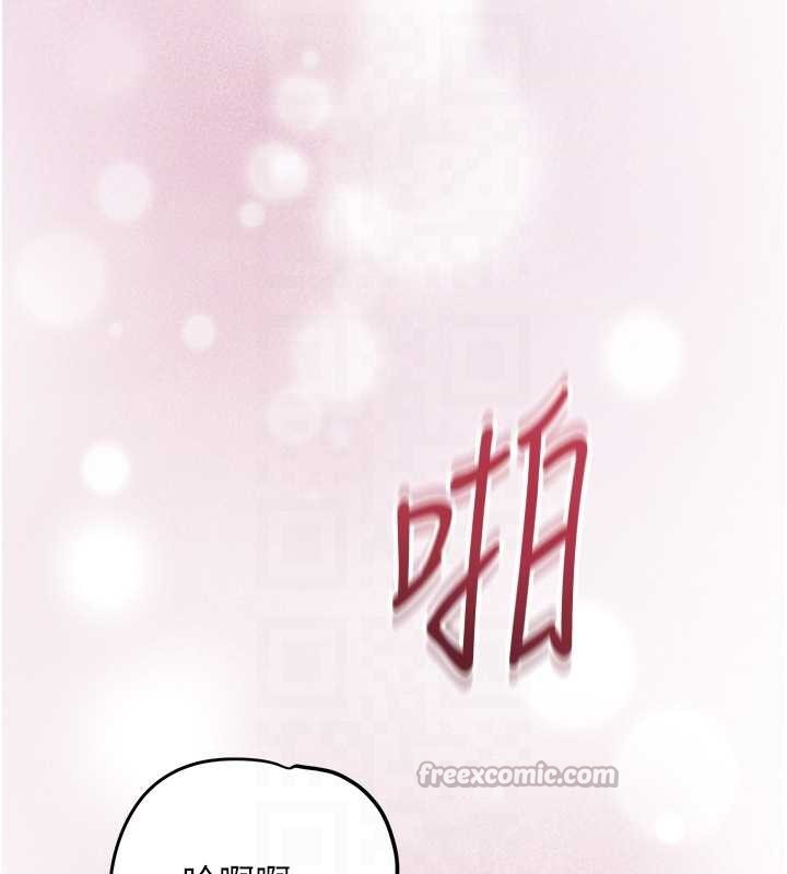 花容濕色:取花點，第92話-與夫人最後的纏綿，第 112 页