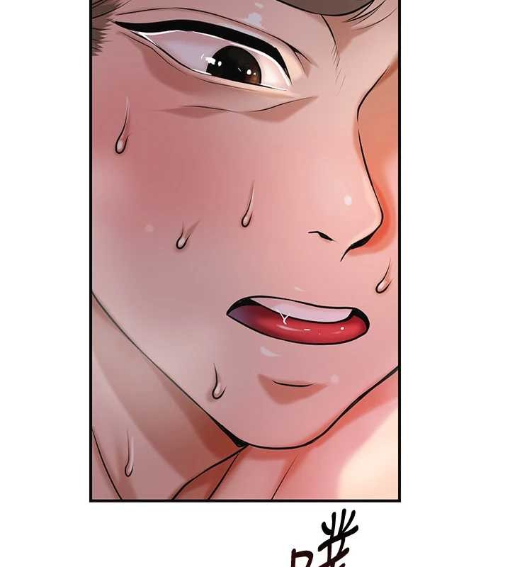 花容濕色:取花點，第92話-與夫人最後的纏綿，第 88 页