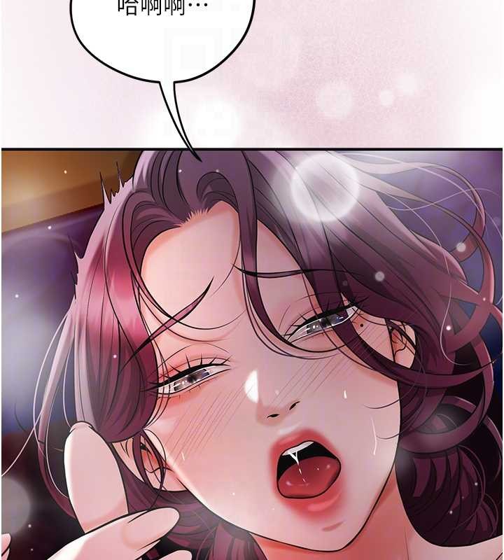 花容濕色:取花點，第92話-與夫人最後的纏綿，第 113 页