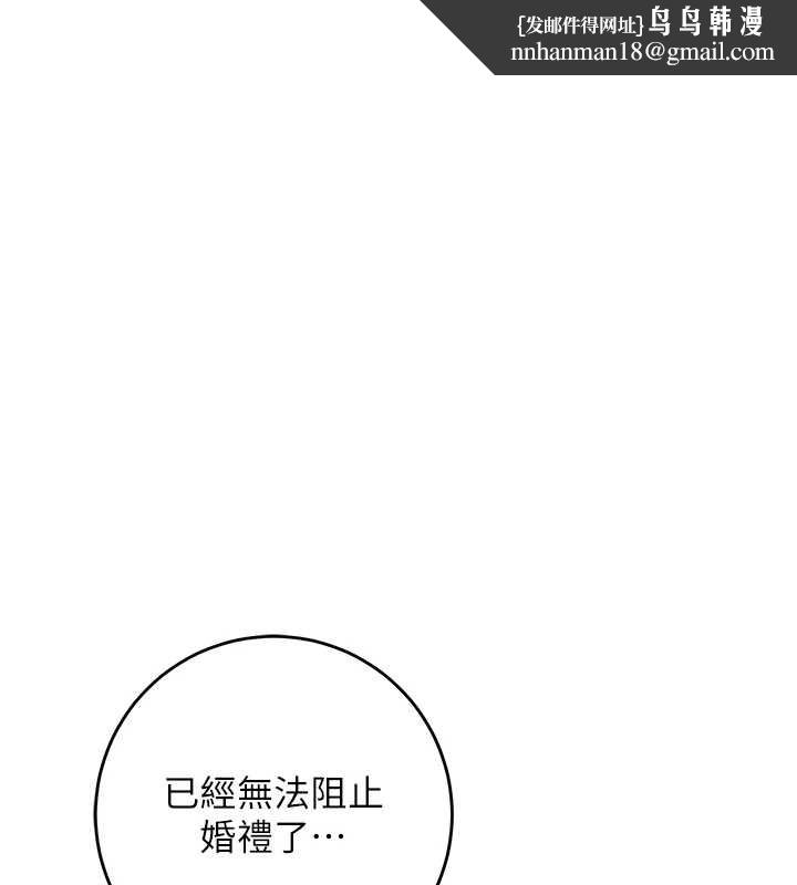 花容濕色:取花點，第92話-與夫人最後的纏綿，第 1 页