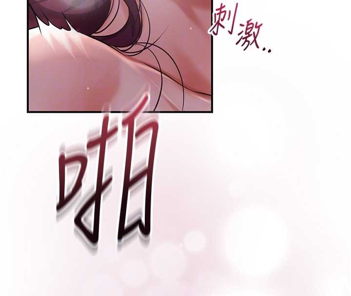 花容濕色:取花點，第92話-與夫人最後的纏綿，第 107 页