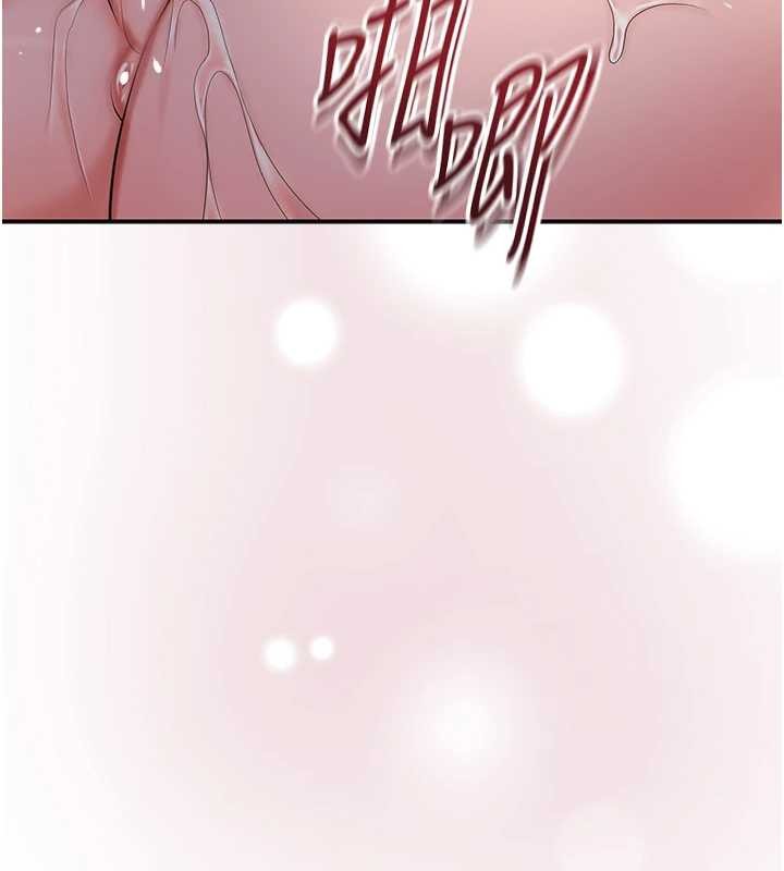 花容濕色:取花點，第92話-與夫人最後的纏綿，第 102 页