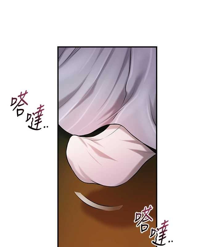 花容濕色:取花點，第92話-與夫人最後的纏綿，第 41 页