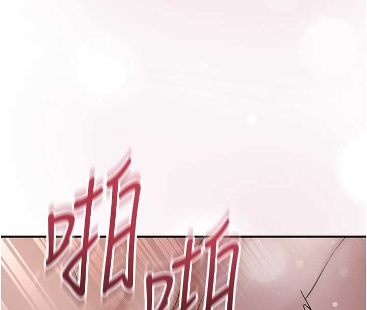 花容濕色:取花點，第92話-與夫人最後的纏綿，第 103 页