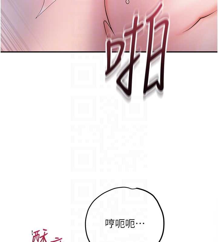 花容濕色:取花點，第92話-與夫人最後的纏綿，第 105 页