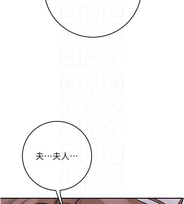 花容濕色:取花點，第92話-與夫人最後的纏綿，第 49 页