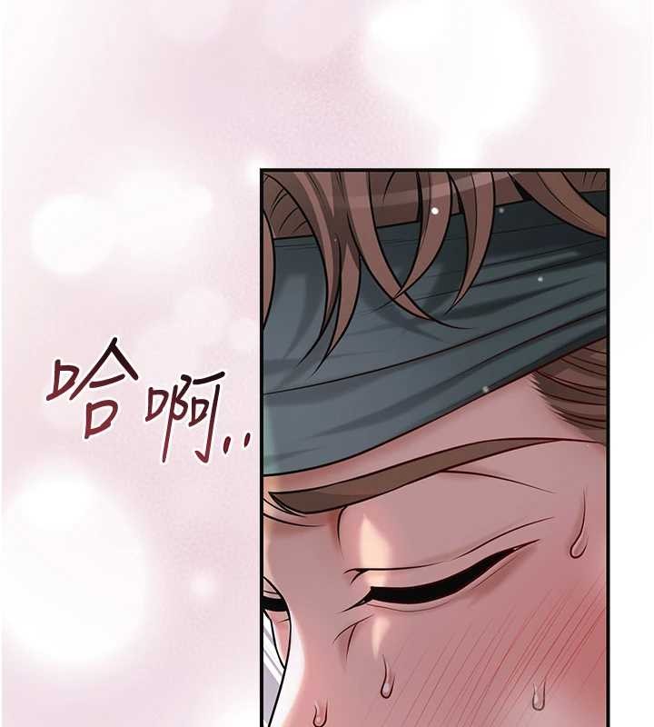 花容濕色:取花點，第92話-與夫人最後的纏綿，第 108 页