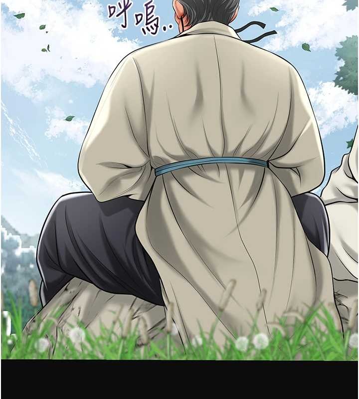 花容濕色:取花點，第92話-與夫人最後的纏綿，第 10 页