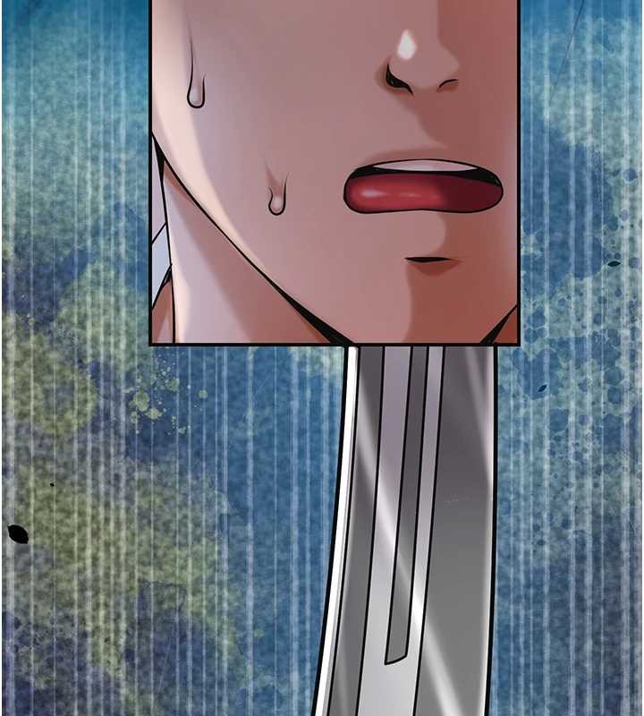 花容濕色:取花點，第94話-秋香的大喜之日，第 5 页