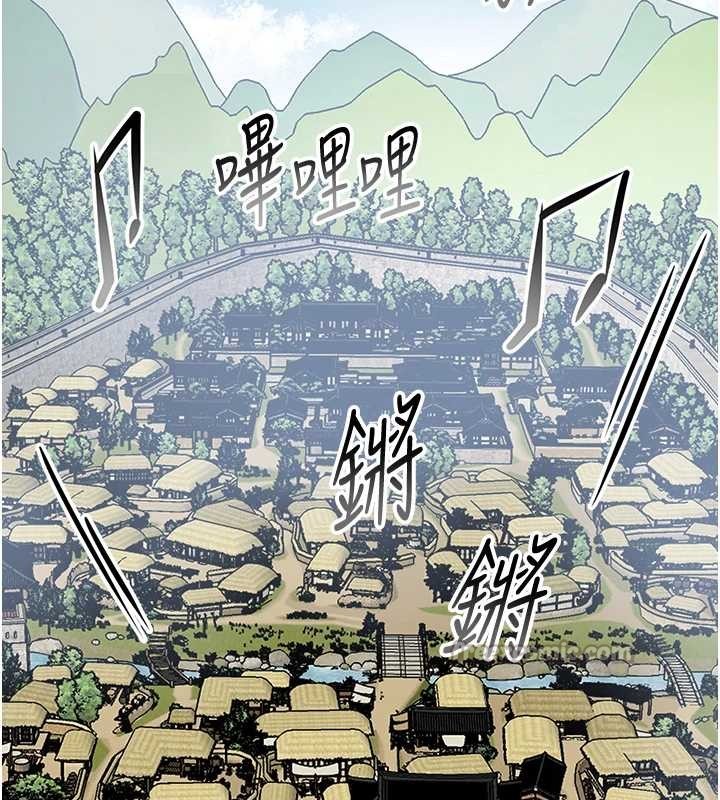 花容濕色:取花點，第94話-秋香的大喜之日，第 125 页