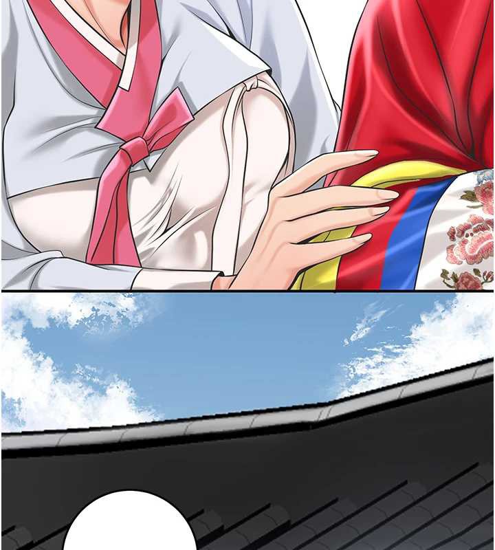 花容濕色:取花點，第94話-秋香的大喜之日，第 69 页