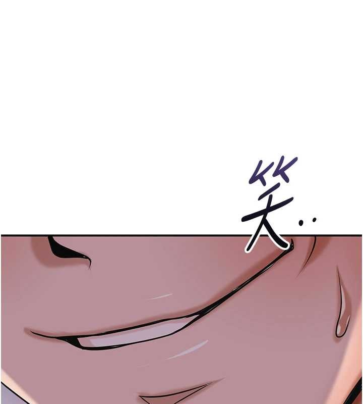 花容濕色:取花點，第95話-洞房花燭夜，第 95 页