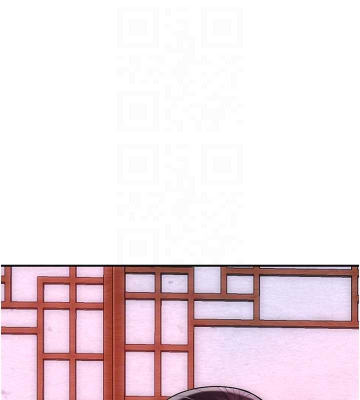 花容濕色:取花點，第95話-洞房花燭夜，第 21 页