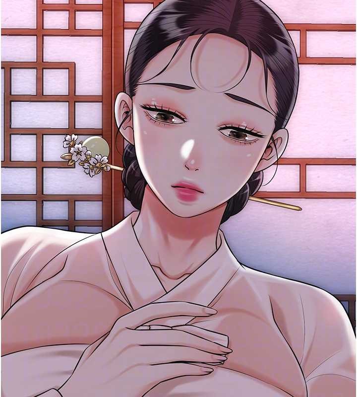 花容濕色:取花點，第95話-洞房花燭夜，第 22 页