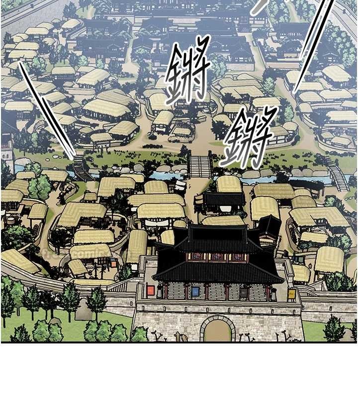 花容濕色:取花點，第95話-洞房花燭夜，第 15 页