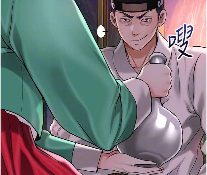 花容濕色:取花點，第96話-勝石的決心，第 106 页