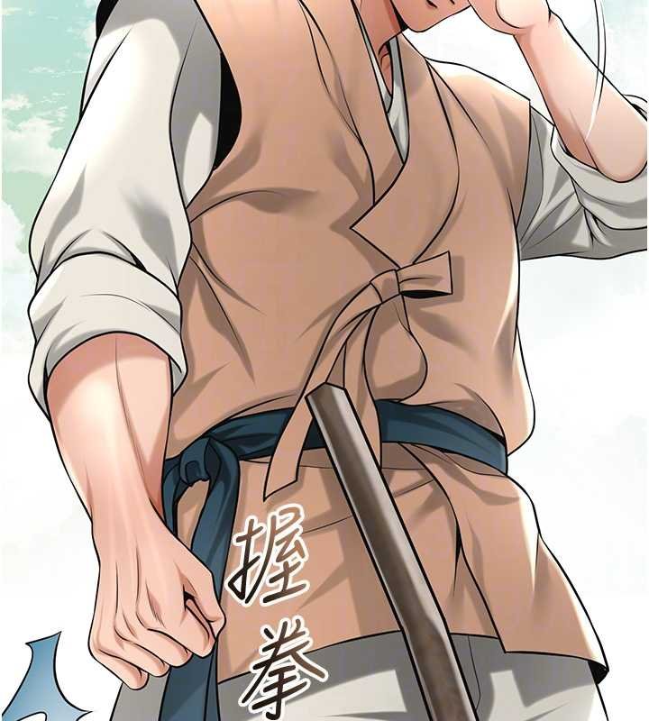 花容濕色:取花點，第96話-勝石的決心，第 65 页