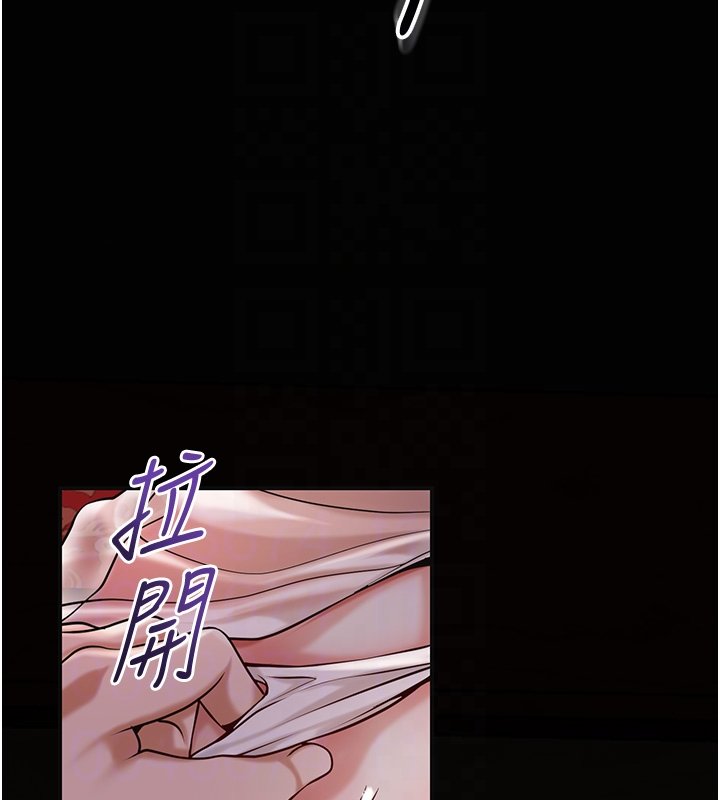 花容濕色:取花點，第97話-終於嘗到秋香蜜穴，第 106 页