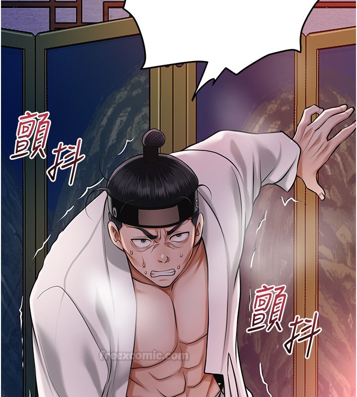 花容濕色:取花點，第97話-終於嘗到秋香蜜穴，第 69 页