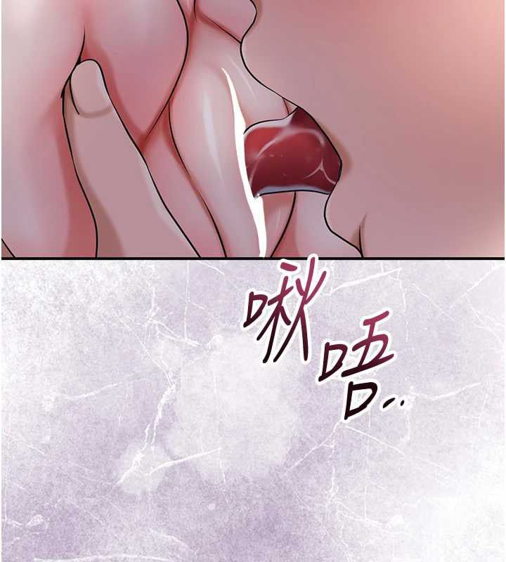 花容濕色:取花點，第98話-公子陽痿…，第 40 页