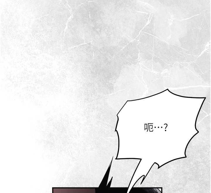 花容濕色:取花點，第98話-公子陽痿…，第 65 页