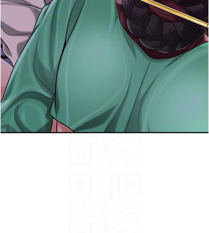 花容濕色:取花點，第98話-公子陽痿…，第 22 页