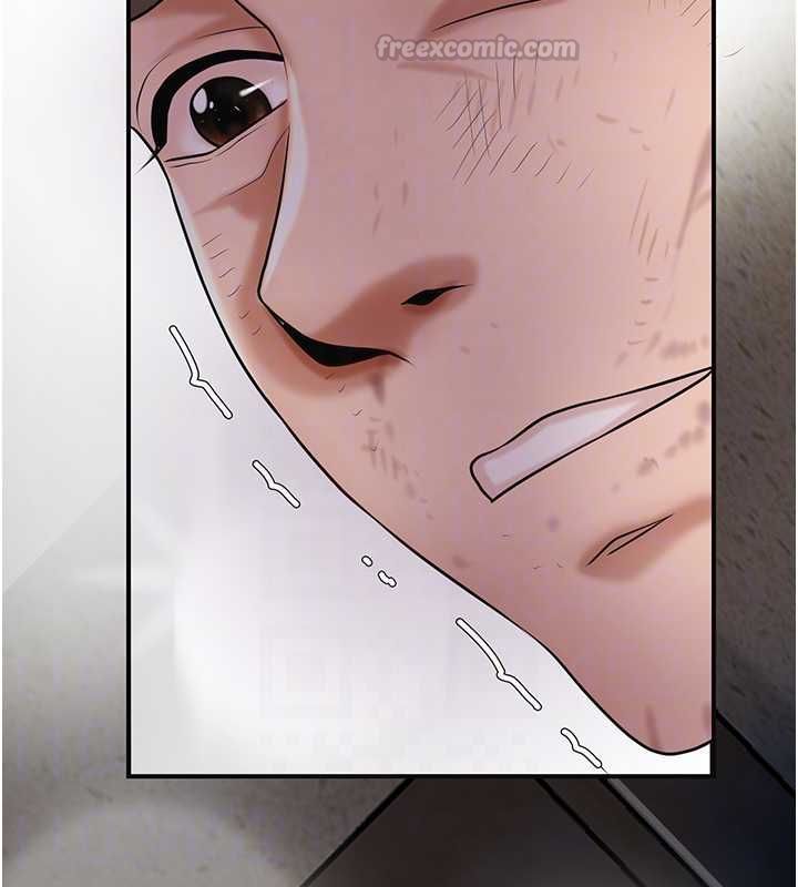 花容濕色:取花點，第99話-快讓我勃起!!，第 125 页