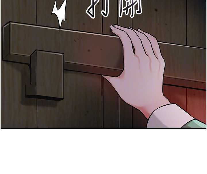花容濕色:取花點，第99話-快讓我勃起!!，第 106 页