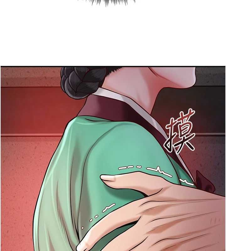 花容濕色:取花點，第99話-快讓我勃起!!，第 122 页