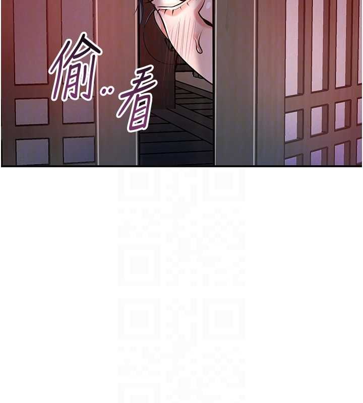 花容濕色:取花點，第99話-快讓我勃起!!，第 65 页