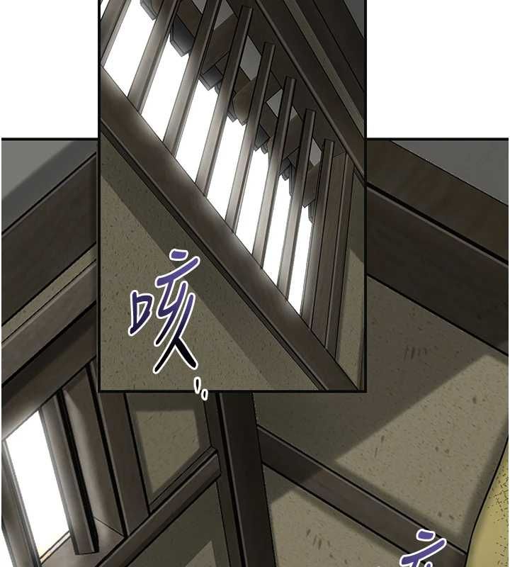 花容濕色:取花點，第99話-快讓我勃起!!，第 15 页
