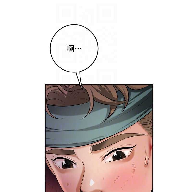 花容濕色:取花點，第100話-感受小姐的身體，第 103 页