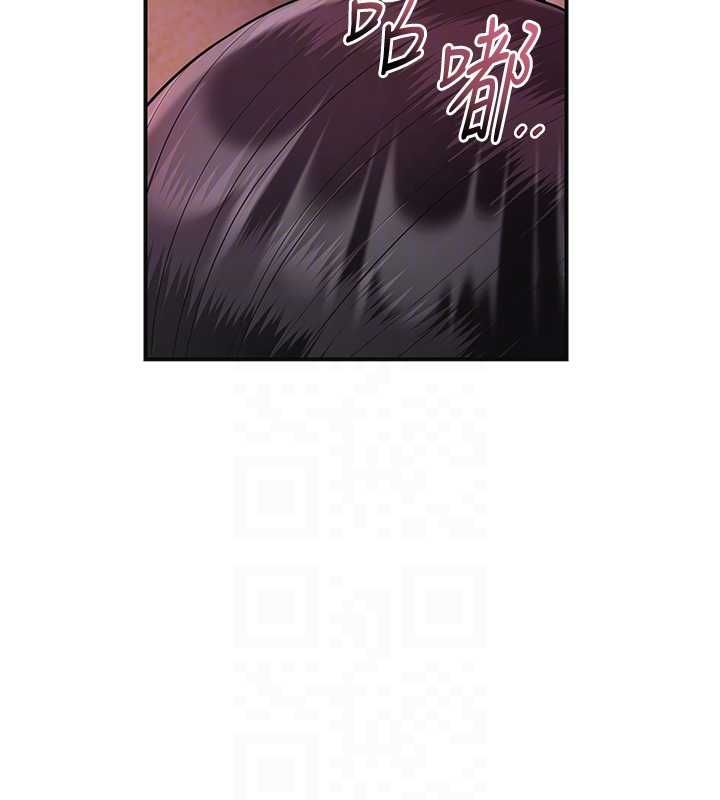 花容濕色:取花點，第100話-感受小姐的身體，第 95 页
