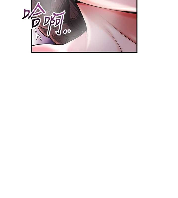 花容濕色:取花點，第101話-把全部都給你，第 5 页