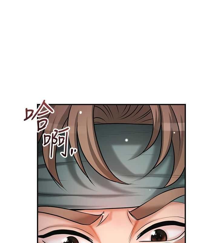 花容濕色:取花點，第101話-把全部都給你，第 44 页