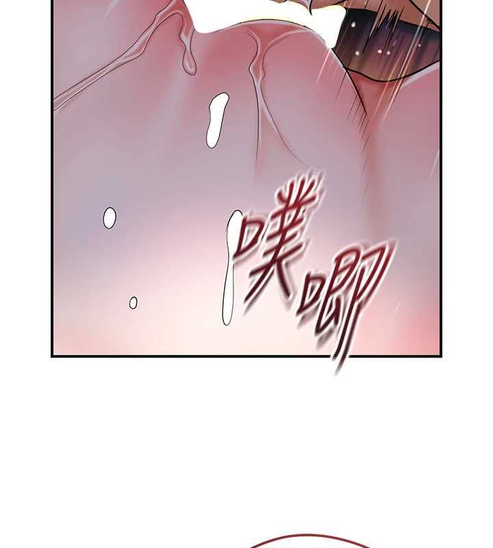 花容濕色:取花點，第101話-把全部都給你，第 52 页