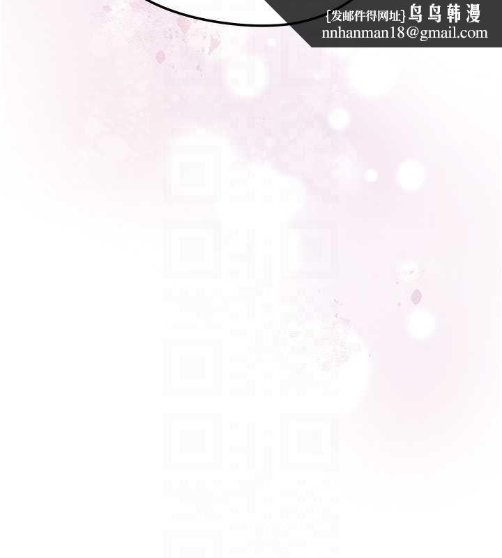 花容濕色:取花點，第101話-把全部都給你，第 64 页