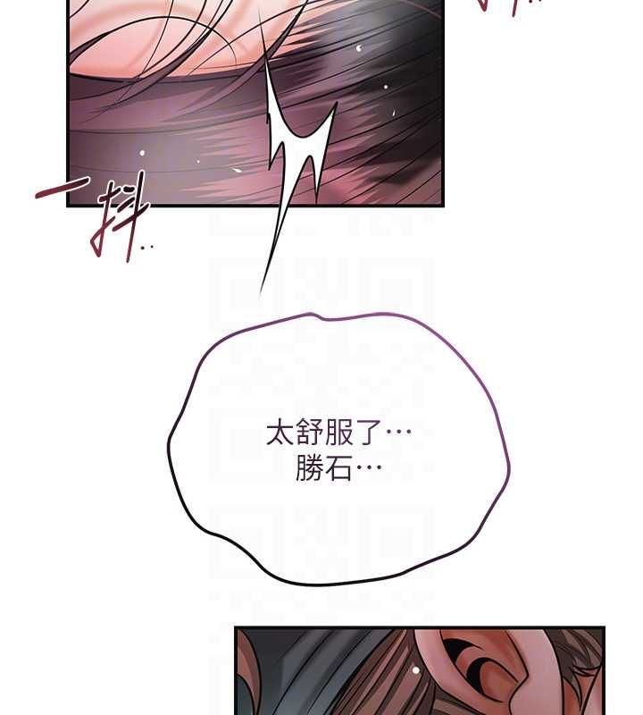 花容濕色:取花點，第102話-不斷內射小姐♥，第 34 页
