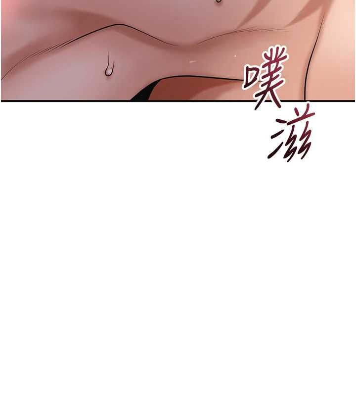 花容濕色:取花點，第102話-不斷內射小姐♥，第 5 页