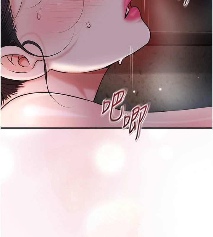 花容濕色:取花點，第102話-不斷內射小姐♥，第 69 页