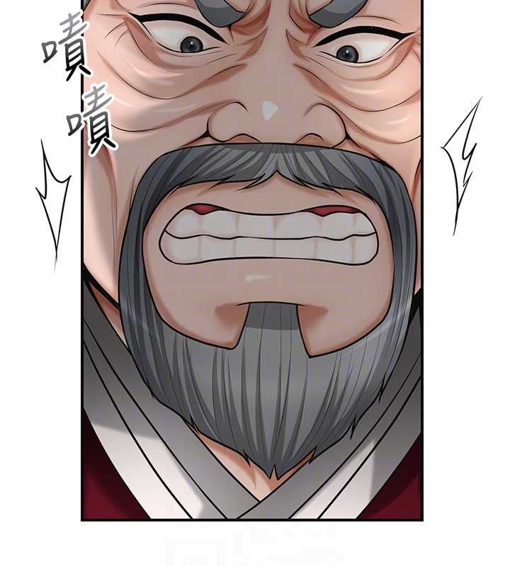 花容濕色:取花點，第103話-香丹的壞心思，第 34 页