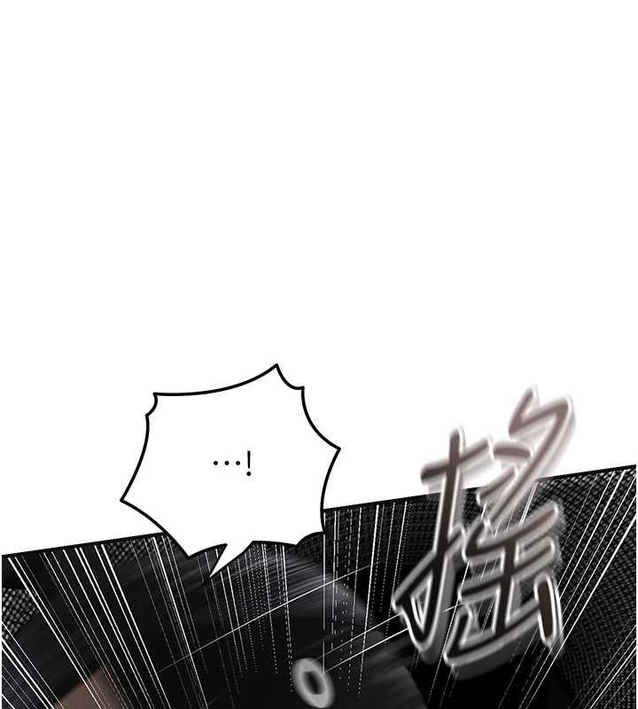花容濕色:取花點，第103話-香丹的壞心思，第 5 页