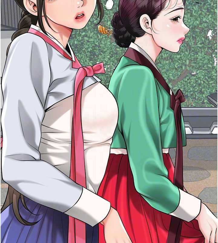 花容濕色:取花點，第103話-香丹的壞心思，第 95 页